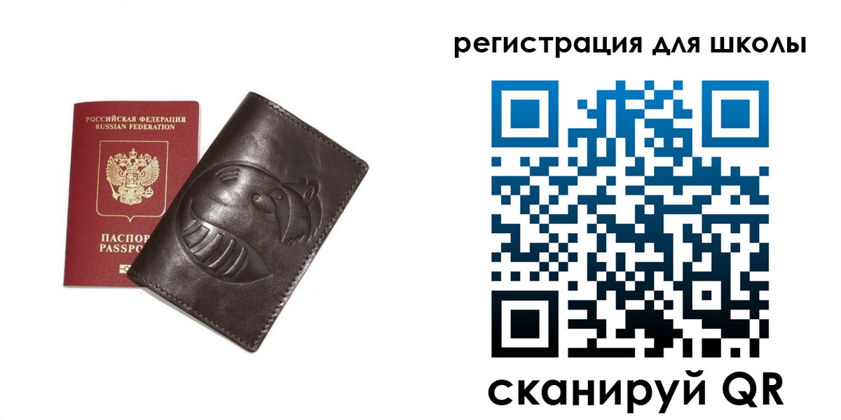 прописка законно в Ершове