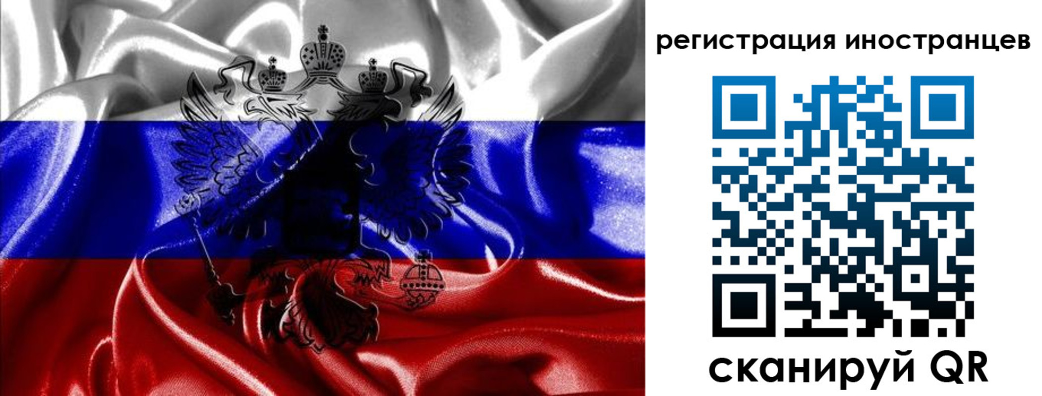 регистрация в Ершове