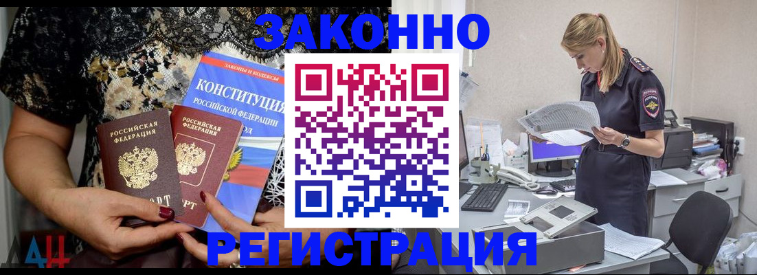 пропишу в квартире в Ершове